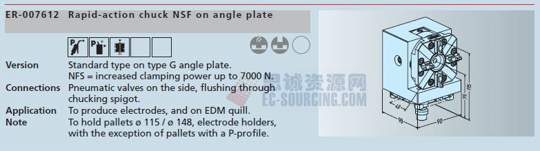 ER-007612 erowa 快速卡盤連直角座