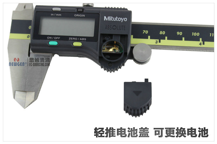 三豐Mitutoyo absolute數(shù)顯太陽能卡尺500-474