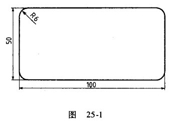 數(shù)控銑床編程