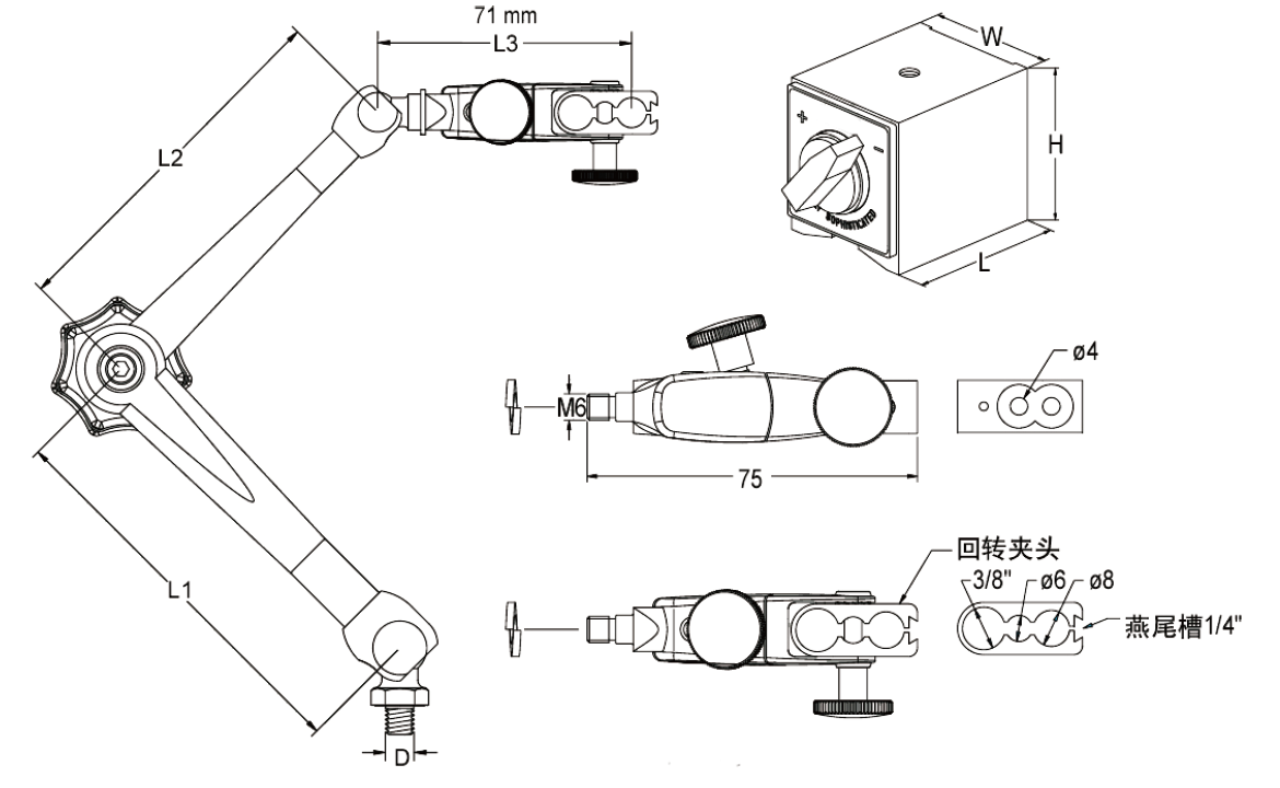 思誠(chéng)資源 SCZY 球關(guān)節(jié)機(jī)械萬(wàn)向型表座（裝表端微調(diào)）/表架系列底座”></div><div 