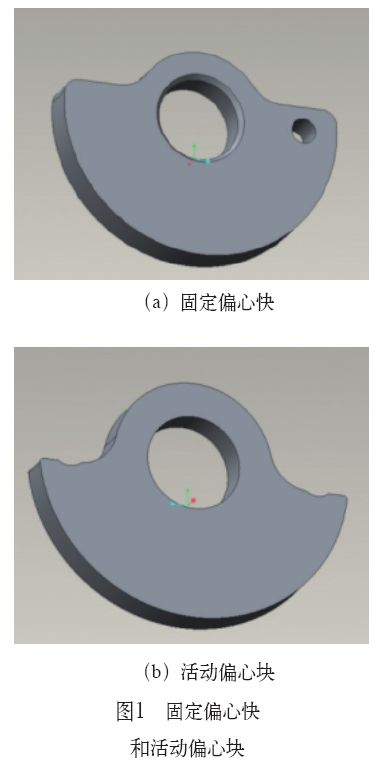 壓路機偏心塊鏜孔工藝優(yōu)化