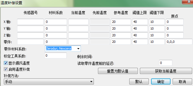 影響三坐標(biāo)測(cè)量機(jī)測(cè)量結(jié)果的因素