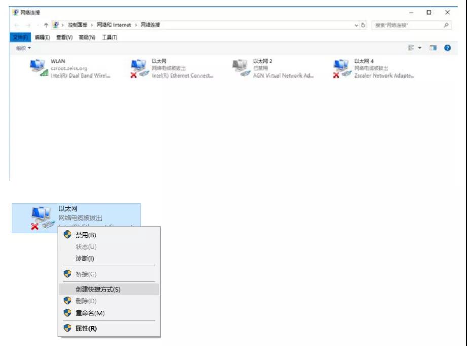 蔡司ZEISS CALYPSO報(bào)錯“未鏈接CMM”怎么辦 